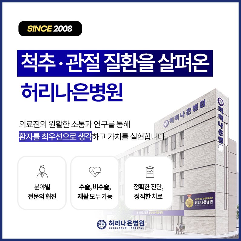 피부PRP