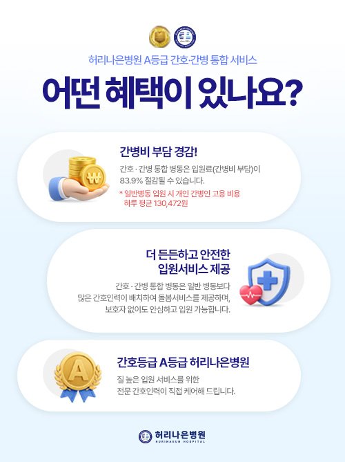 세포재생치료